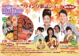 中吊りポスター最終
