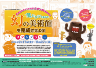 松方ヨコ