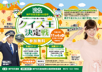 【最終】ポスター
